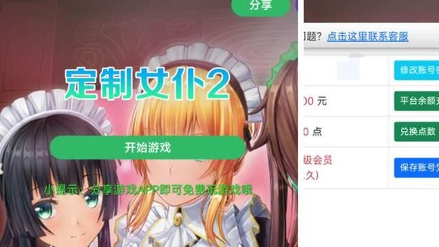 还在到处找资源?3d女仆游戏下载看这篇就够了!