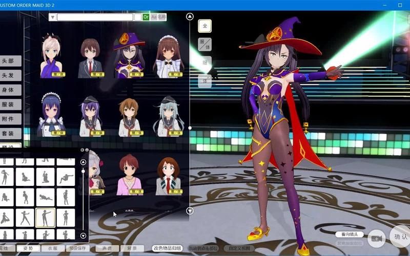 还在到处找资源?3d女仆游戏下载看这篇就够了!