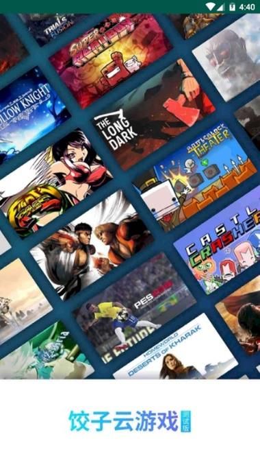 还在到处找资源?这个工口手机游戏下载站超好用!