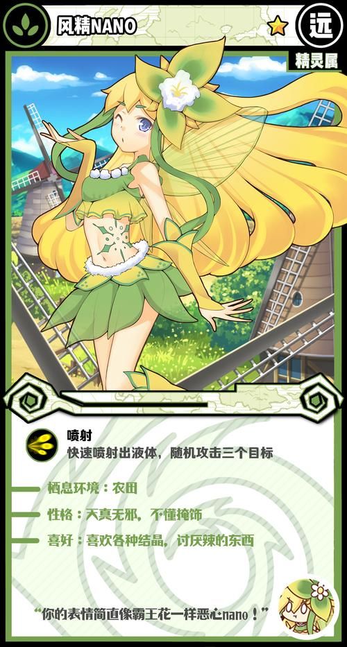 还在到处找资源?魔物娘手机游戏下载看这里!