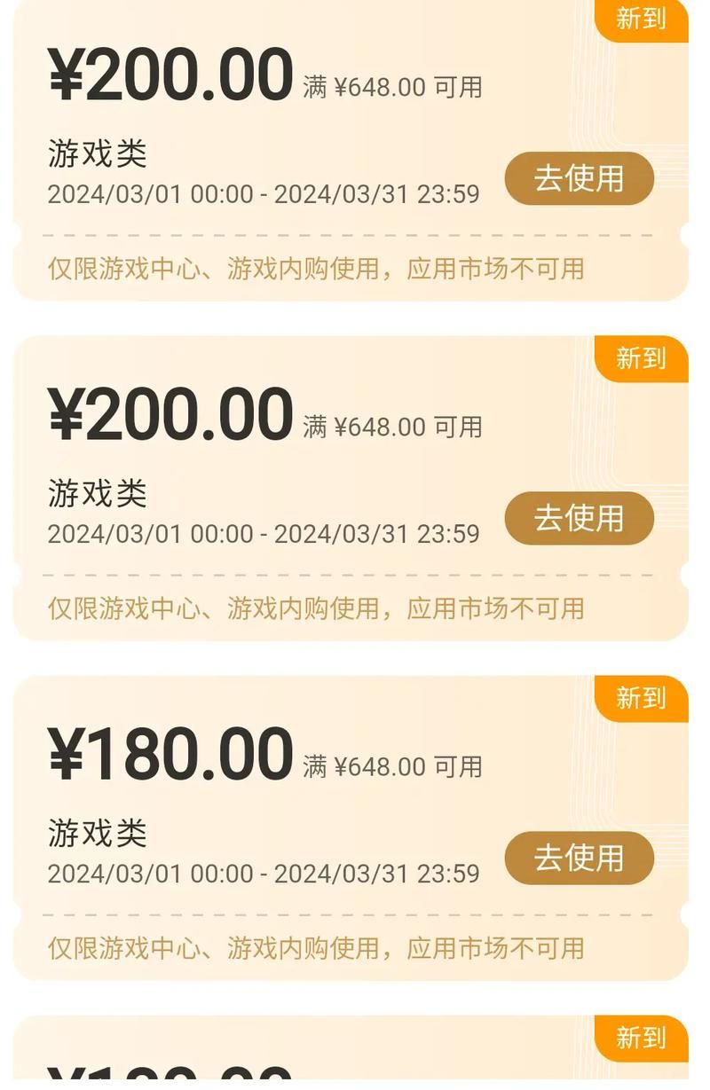 还在原价充值游戏?试试这些充值折扣游戏平台!