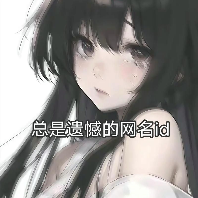 还在发愁游戏ID？有趣游戏ID看这篇就够了！