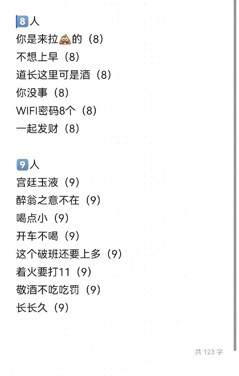 还在发愁游戏群名?这些霸气的名字任你挑选!