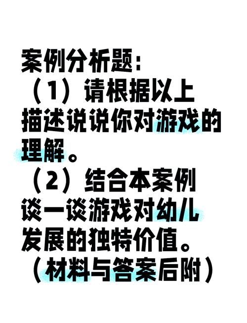 还在忽视区域游戏的价值？看完这篇你就知道了！
