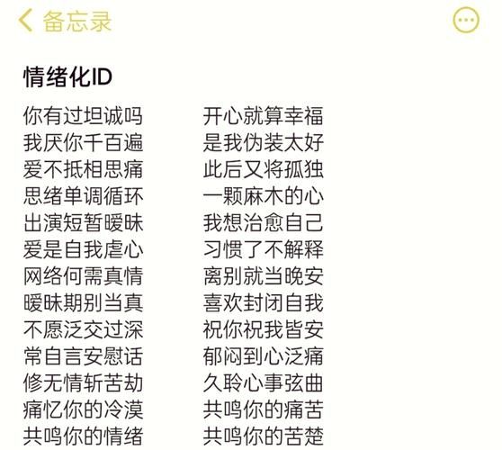 还在愁双排游戏名字?这些精选ID,保证不撞车!