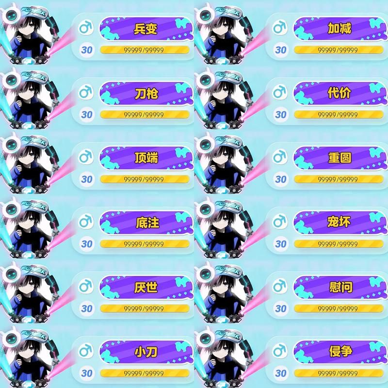 还在愁双排游戏名字?这些精选ID,保证不撞车!