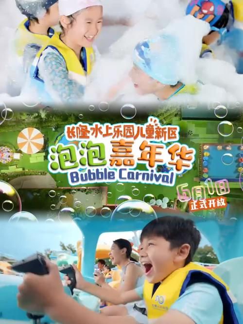 还在愁周末怎么带娃?陪孩子玩游戏攻略来了!