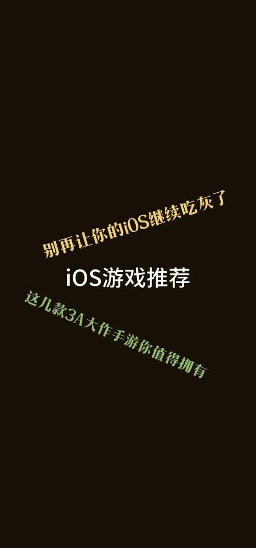 还在愁啥游戏ios和安卓能一起玩？看完这篇你就知道！