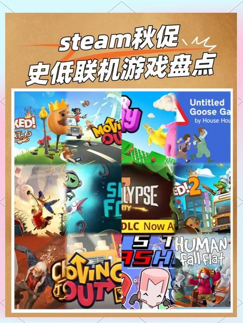 还在愁啥游戏苹果安卓能联机？这几款必玩！