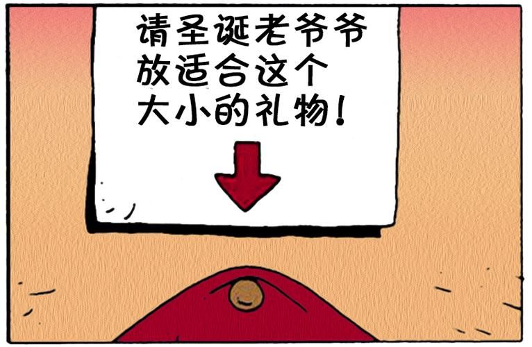 还在愁圣诞节怎么过？这些游戏让你告别无聊！