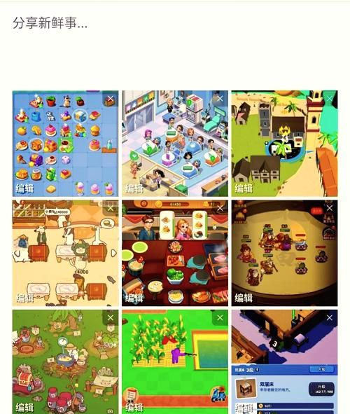 还在愁圣诞节怎么过？这些游戏让你告别无聊！