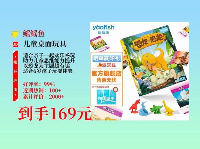 还在愁孩子玩什么?精选多款适合孩子们玩的游戏!
