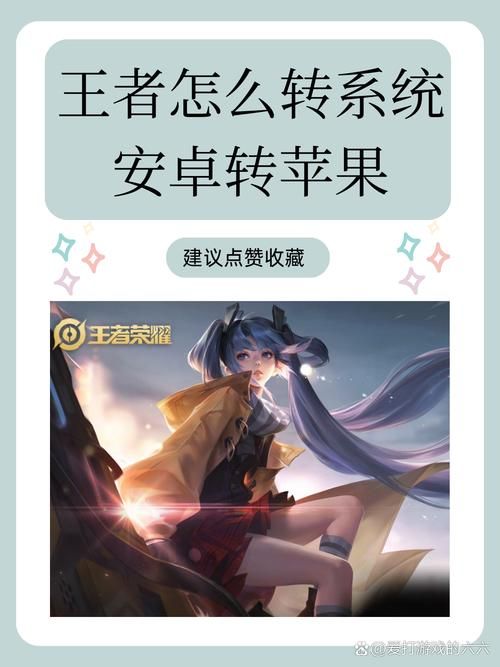还在愁安卓机不能玩苹果游戏？看完这篇全解决！