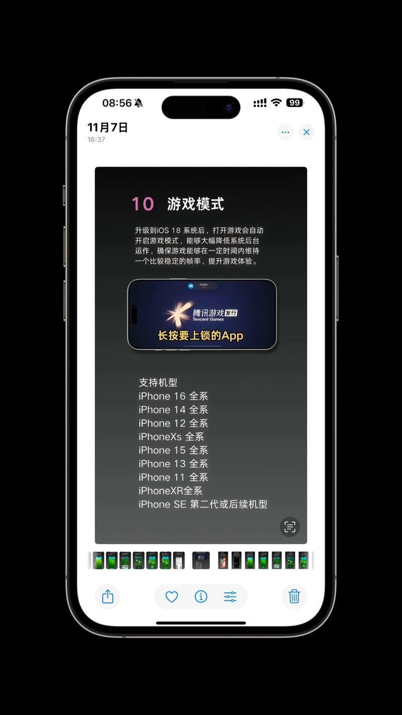 还在愁安卓机不能玩苹果游戏？看完这篇全解决！