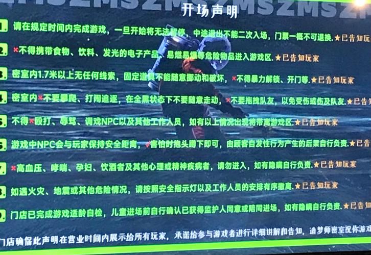 还在愁密室逃脱游戏文?这篇干货让你灵感爆棚!