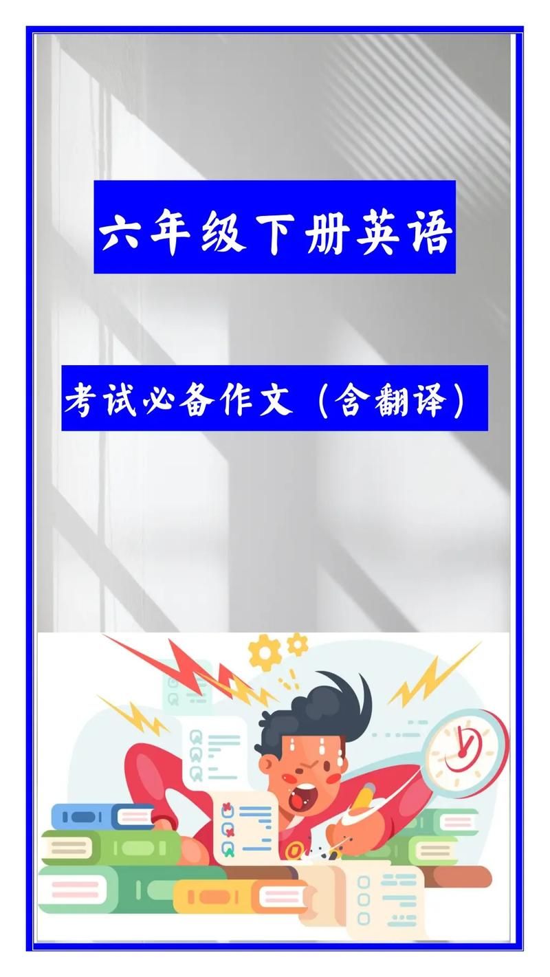 还在愁小学英语游戏教学论文？这篇干货请收好！