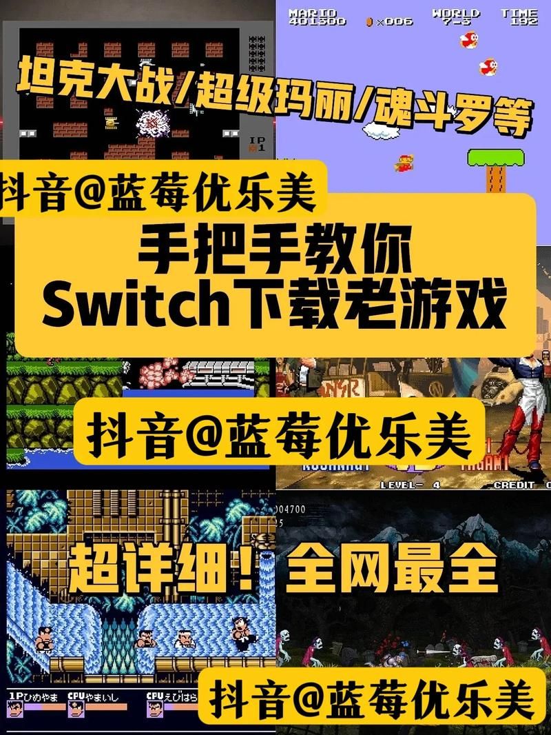 还在愁怎么下载国外游戏?看完这篇就会了!