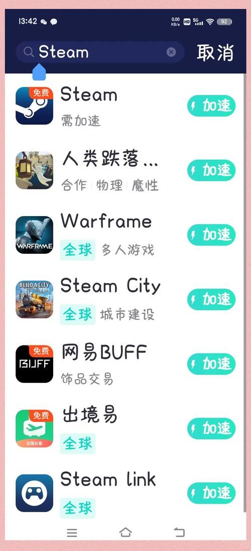 还在愁怎么下载国外的游戏？这篇教程来帮你！