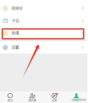 还在愁怎么加游戏好友微信?3个步骤轻松搞定!