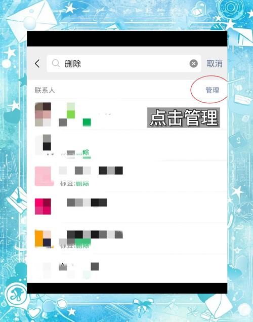 还在愁怎么加游戏好友微信?3个步骤轻松搞定!