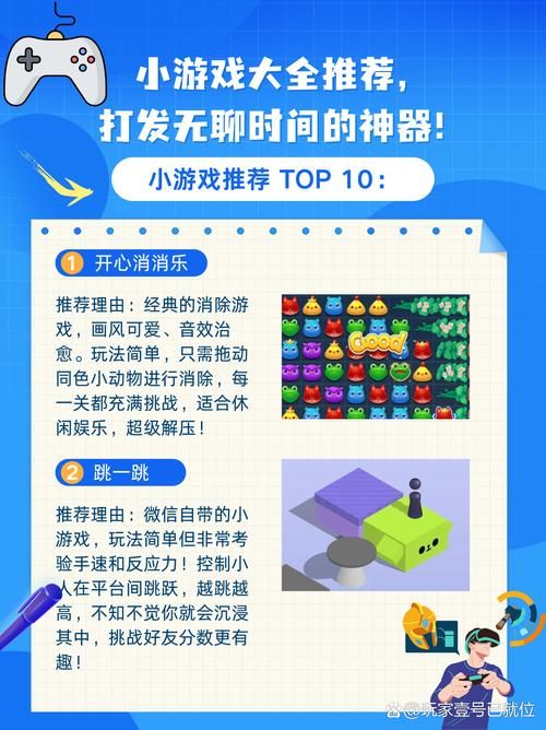 还在愁怎么点亮游戏人生？教你几招畅玩游戏世界！