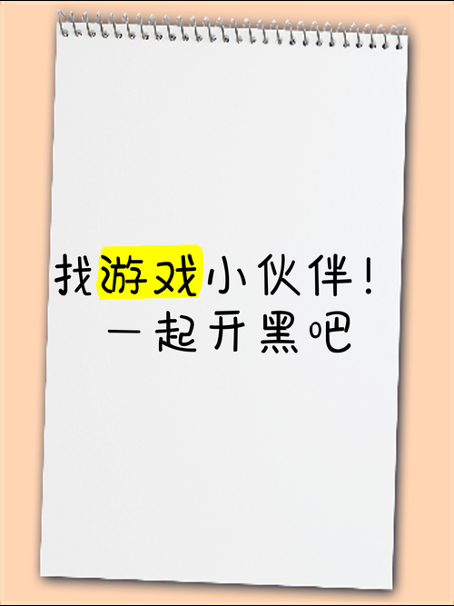 还在愁找不到人开黑?这几款游戏匹配队友的软件强烈推荐!