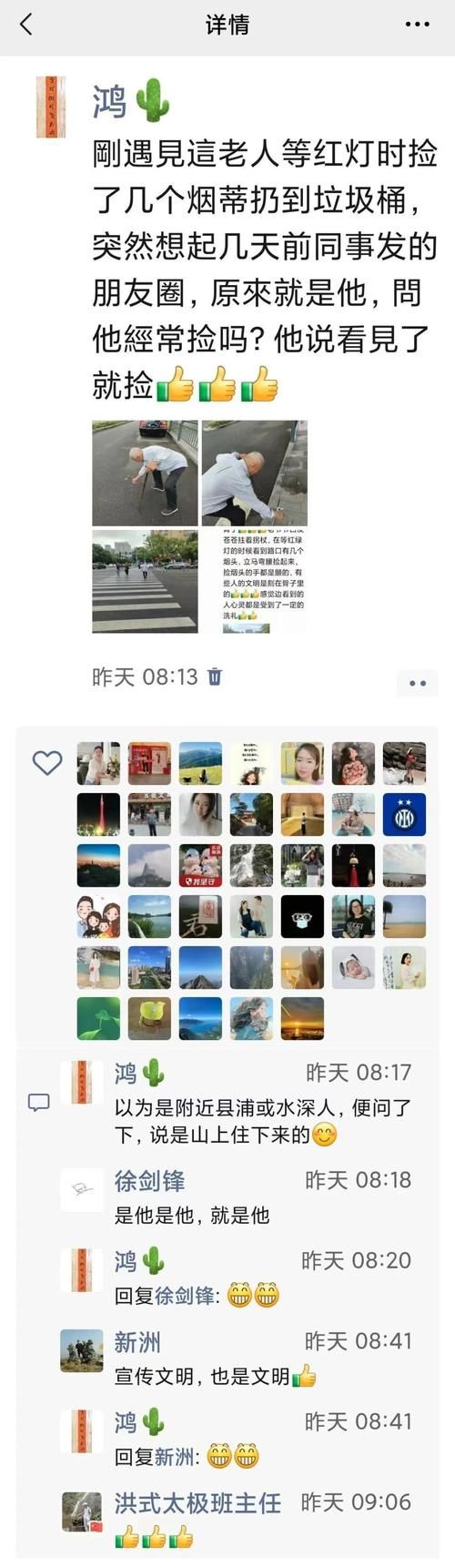 还在愁朋友圈没人点赞？试试这些朋友圈点赞游戏吧！
