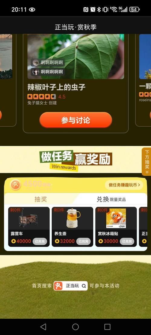 还在愁没氛围？能活跃气氛的小游戏，让你成为派对焦点！