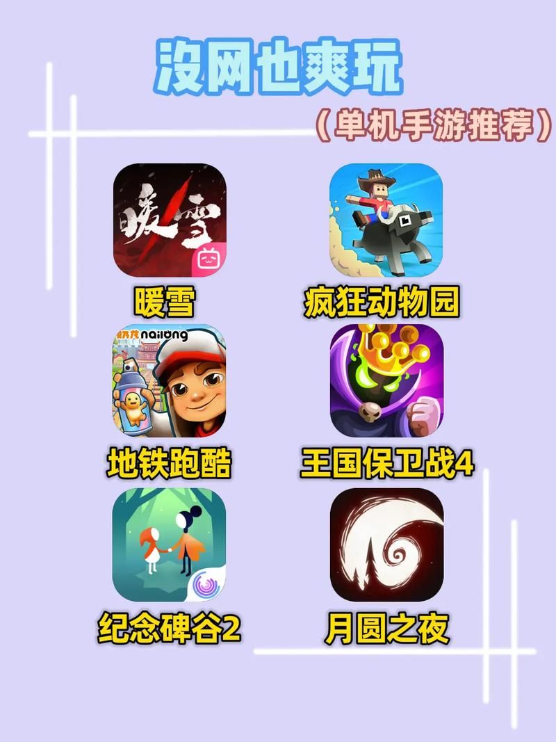 还在愁没游戏玩?这份好玩的单机游戏排名值得一看!