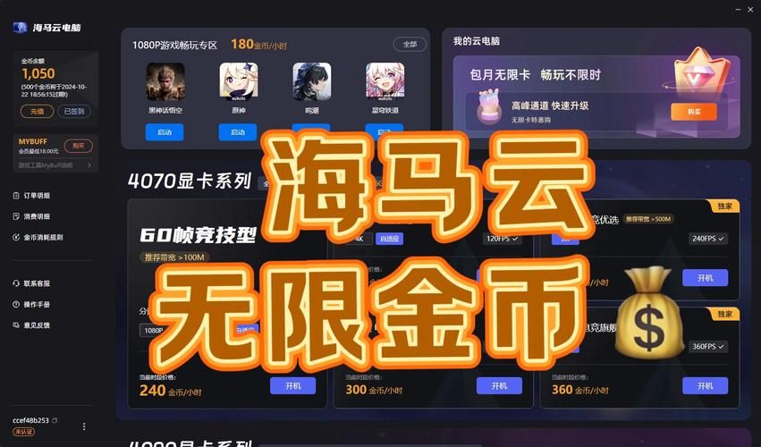 还在愁没钱花？现在电脑玩这些游戏就能赚钱，快来试试！