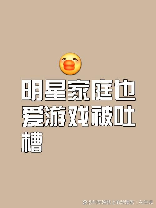 还在愁游戏名不够逗比？快来这里挑一个吧！