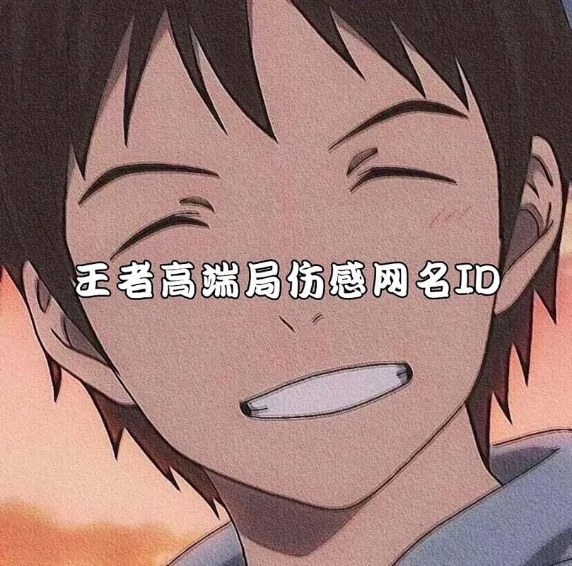 还在愁游戏名字？幽默搞笑的名字这里一箩筐！