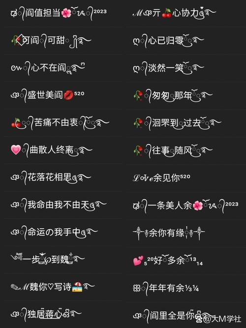 还在愁游戏名字?用爱一个人的方式取名!