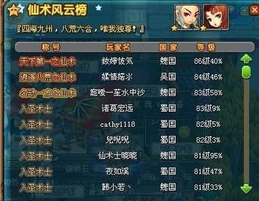 还在愁游戏名字?用爱一个人的方式取名!