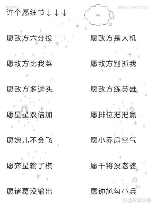 还在愁游戏名字?这些逗比名字让你成为焦点!
