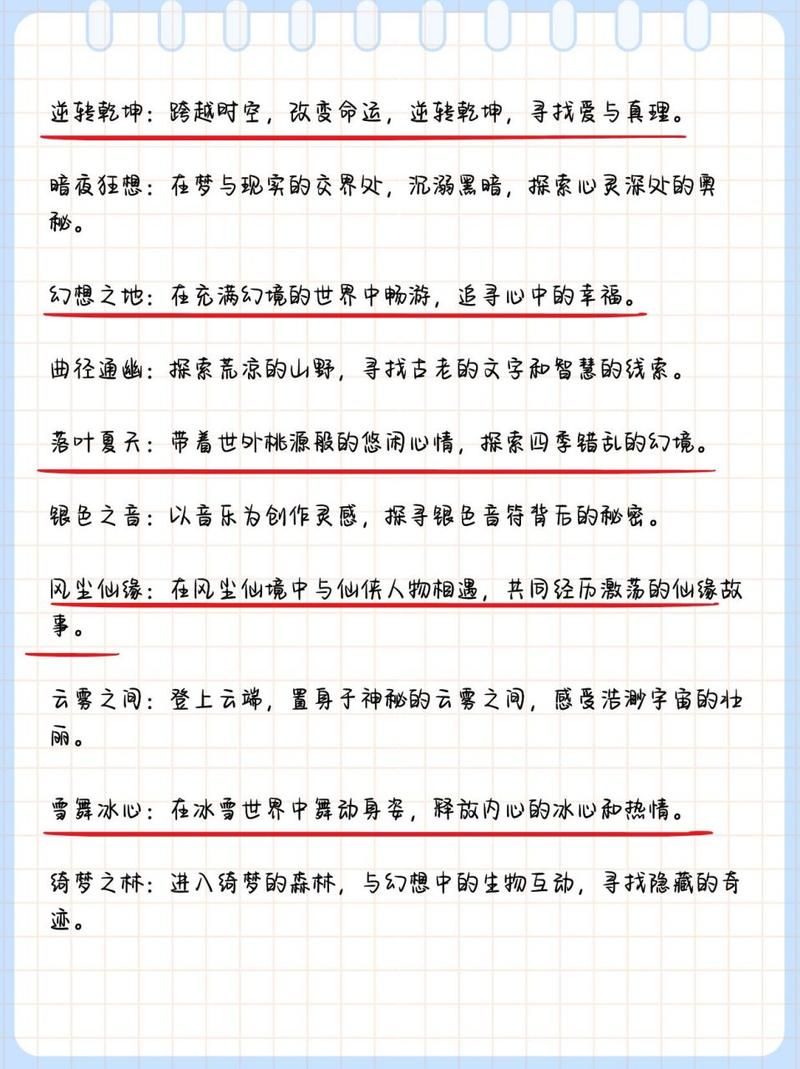 还在愁游戏名字？这几个比较霸气的名字超酷炫！