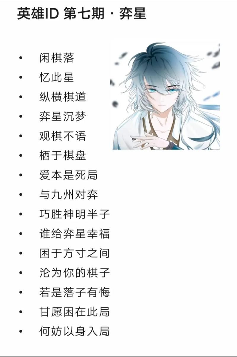 还在愁游戏名？3个字的游戏名字古风，这些绰绰有余！