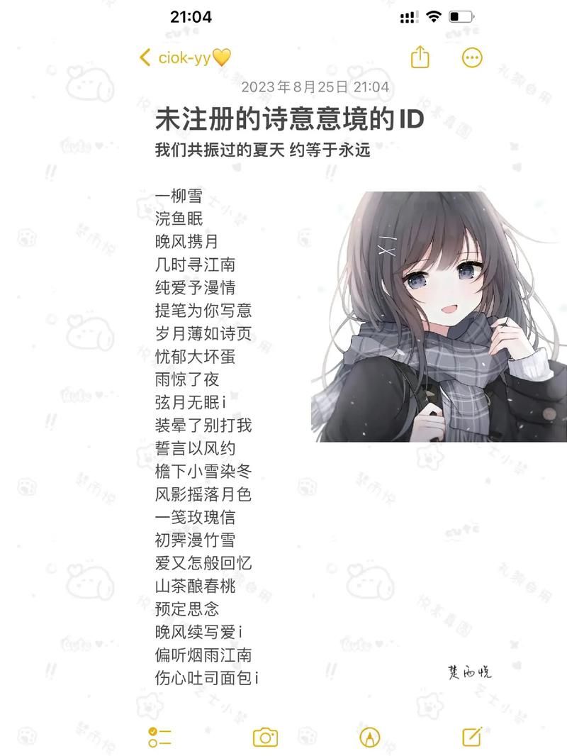 还在愁游戏名?这几个霸气女游戏名酷毙了!