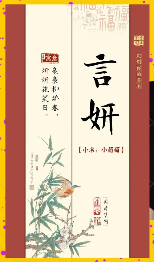 还在愁游戏女角色名？这篇起名攻略快收藏！