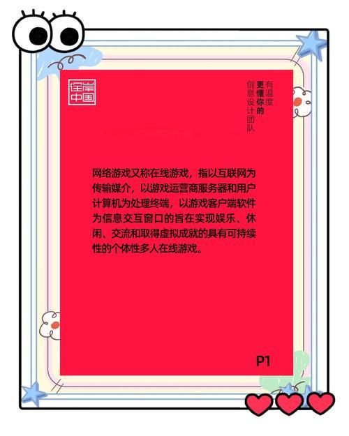 还在愁游戏女角色名？这篇起名攻略快收藏！