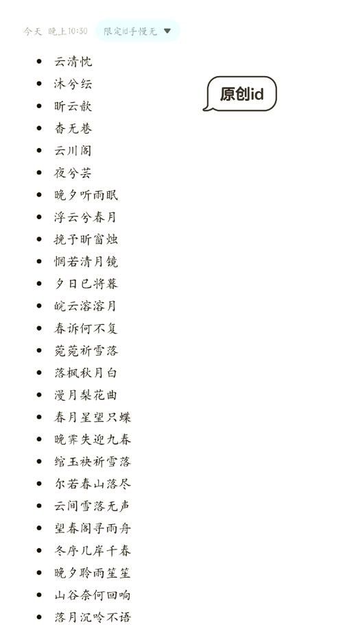 还在愁游戏女角色名？这篇起名攻略快收藏！