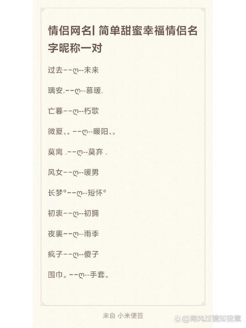 还在愁游戏起名?超好听的游戏名字女两字推荐!