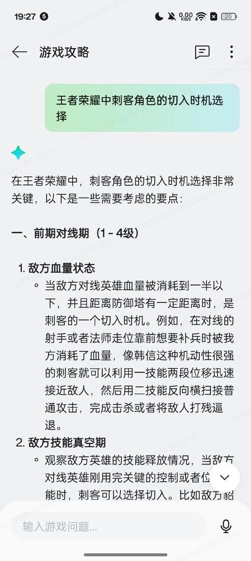 还在愁游戏顿号怎么打？看完这篇秒变高手！