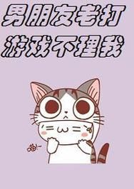 还在愁游戏顿号怎么打？看完这篇秒变高手！