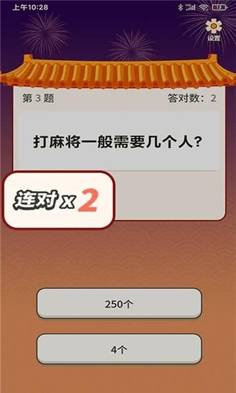 还在愁游戏题目少？最新答题游戏题库来帮你！