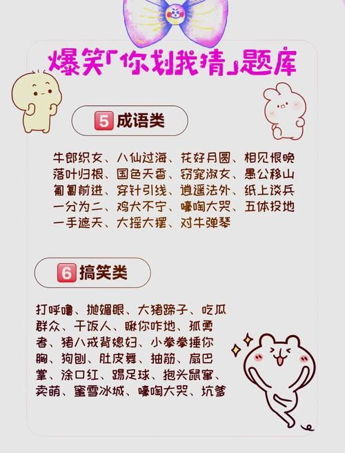 还在愁游戏题目少？最新答题游戏题库来帮你！