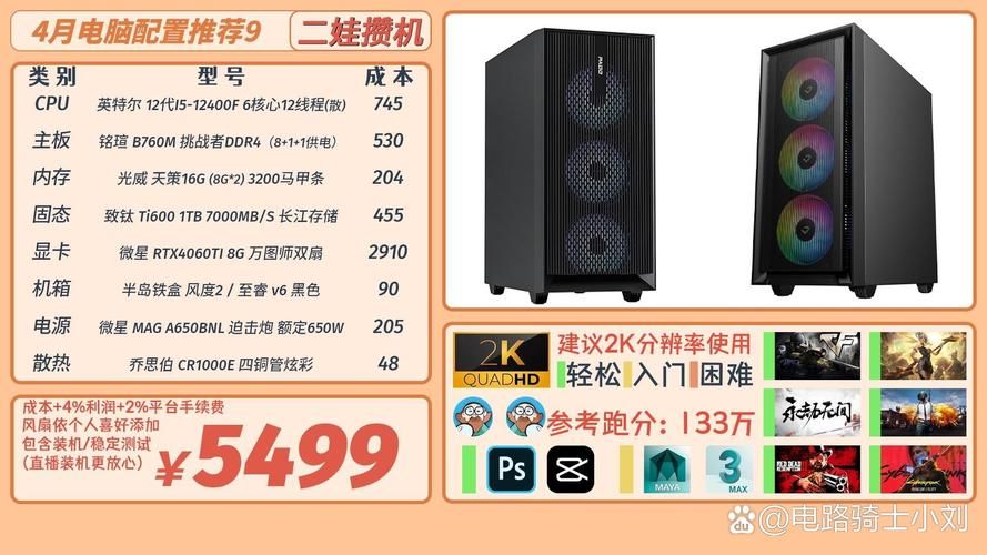 还在愁玩什么？大型电脑单机游戏排行榜给你答案！