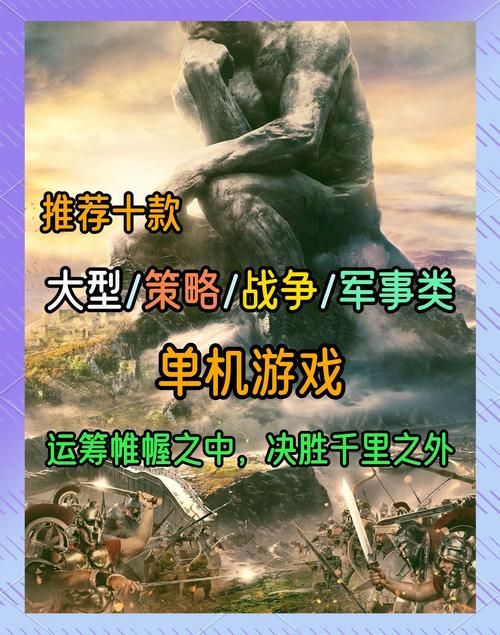 还在愁玩什么？对战游戏排行榜给你最佳游戏推荐！