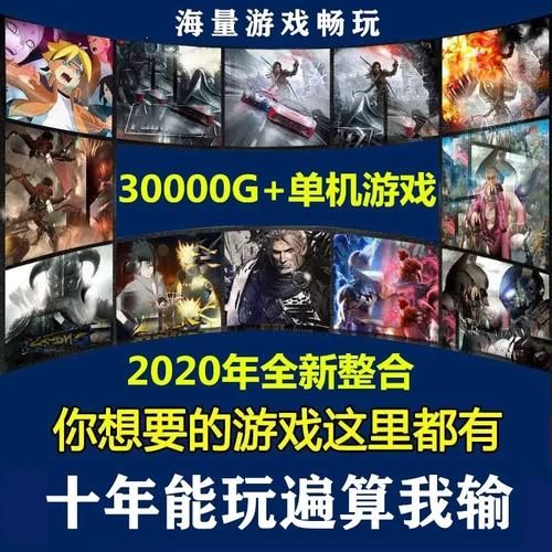 还在愁玩什么?最新单机游戏评分排行榜推荐!