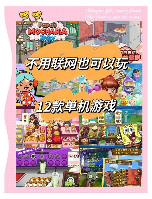 还在愁玩什么?最新单机游戏评分排行榜推荐!